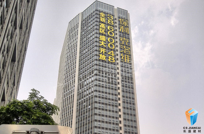 房地產(chǎn)用鋁單板 房地產(chǎn)用鋁單板