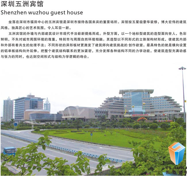 天花,幕墻,包柱 天花,幕墻,包柱