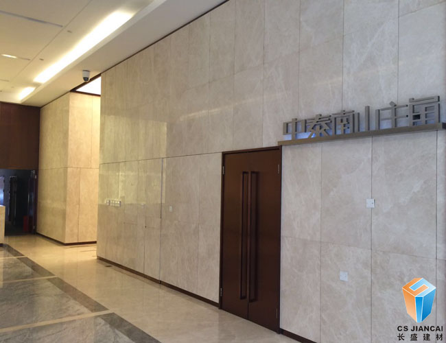 仿石紋鋁單板 仿石紋鋁單板