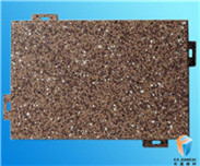 石紋鋁單板.jpg 石紋鋁單板.jpg