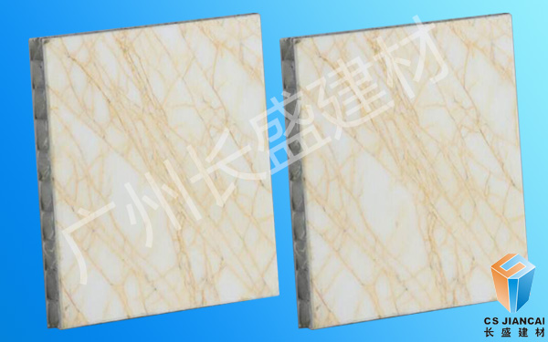 白色石材鋁蜂窩復合板 白色石材鋁蜂窩復合板