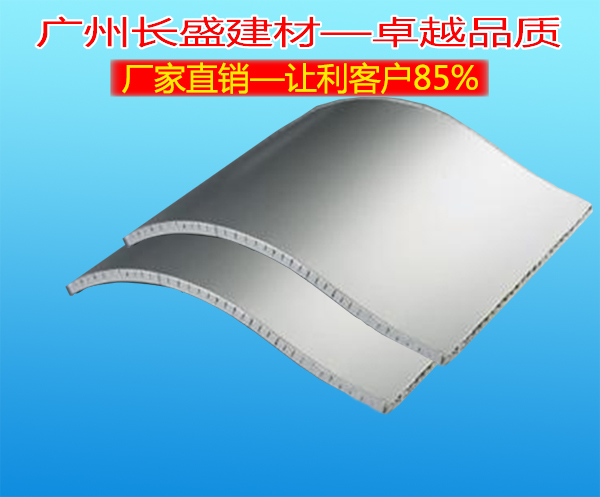 弧形鋁蜂窩板 弧形鋁蜂窩板