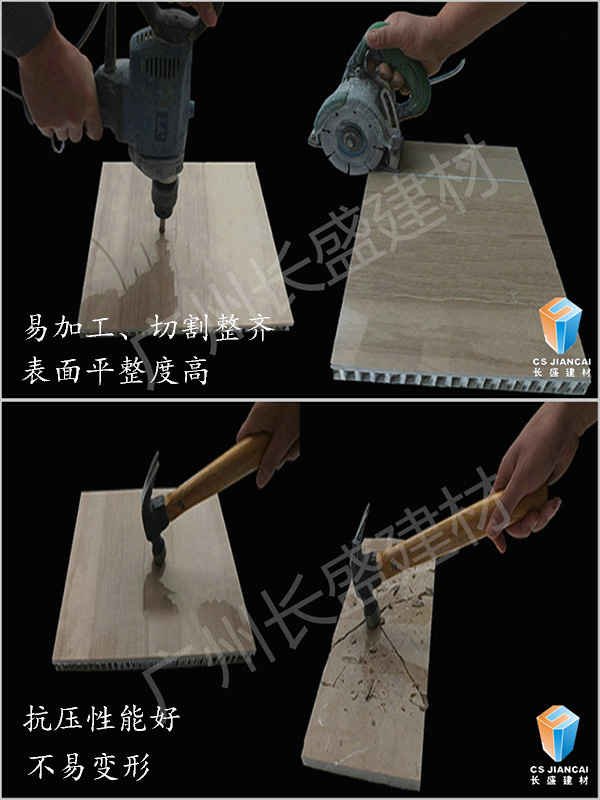 鋁蜂窩板剛度和強度的測試 鋁蜂窩板剛度和強度的測試