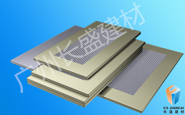 造型鋁蜂窩板 造型鋁蜂窩板