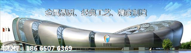 鋁蜂窩板廠家 鋁蜂窩板廠家