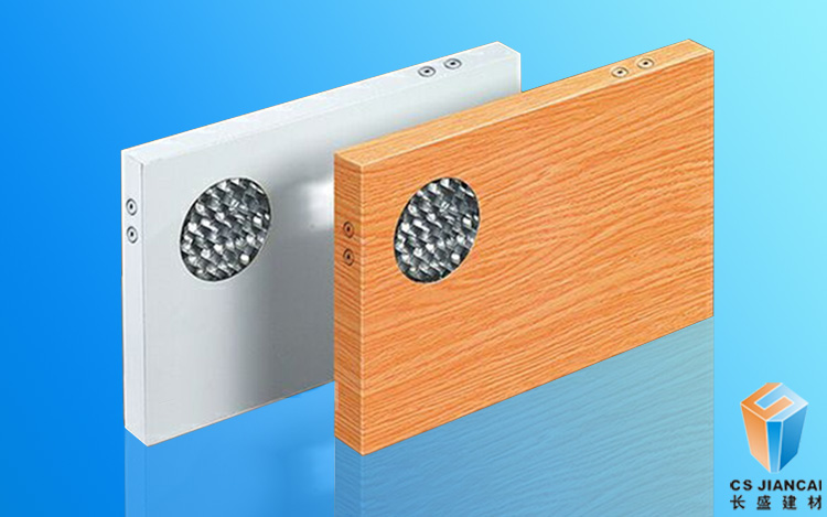 木紋鋁蜂窩板 木紋鋁蜂窩板