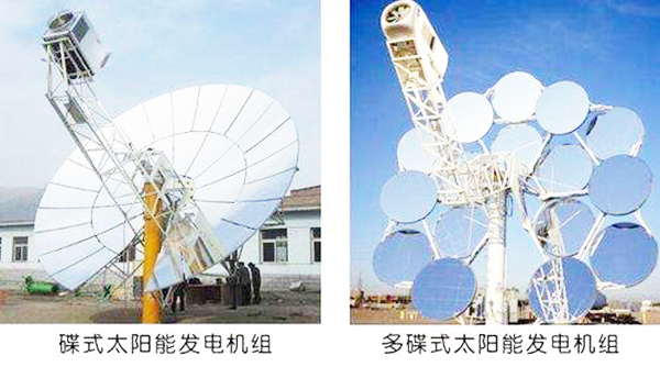 鋁蜂窩板太陽(yáng)能 鋁蜂窩板太陽(yáng)能