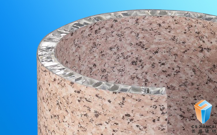 石紋弧形蜂窩鋁板 石紋弧形蜂窩鋁板