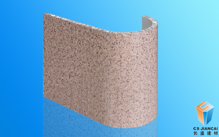 弧形仿石紋鋁蜂窩板 弧形仿石紋鋁蜂窩板