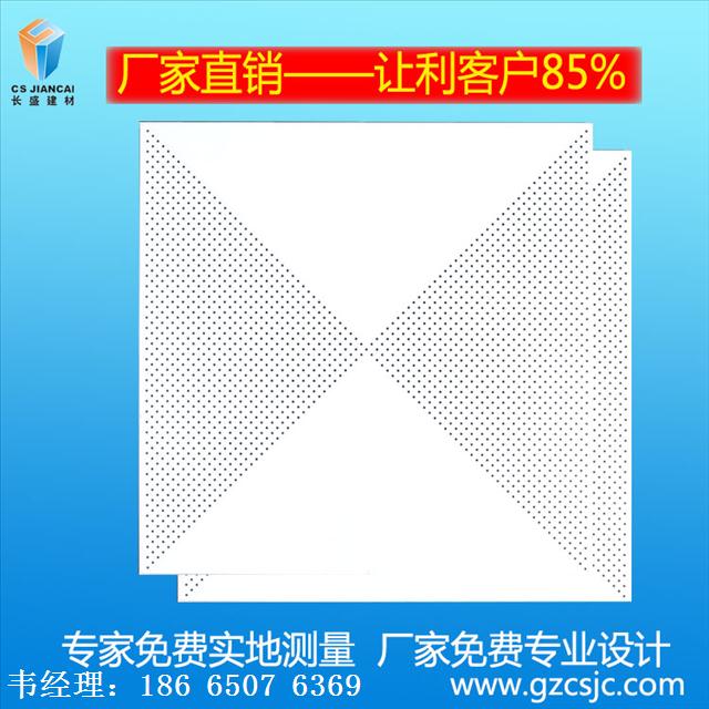 對角沖孔吸音鋁蜂窩板 對角沖孔吸音鋁蜂窩板