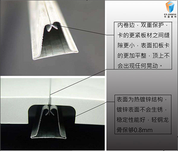 內卷鋁扣板安裝節(jié)點 內卷鋁扣板安裝節(jié)點