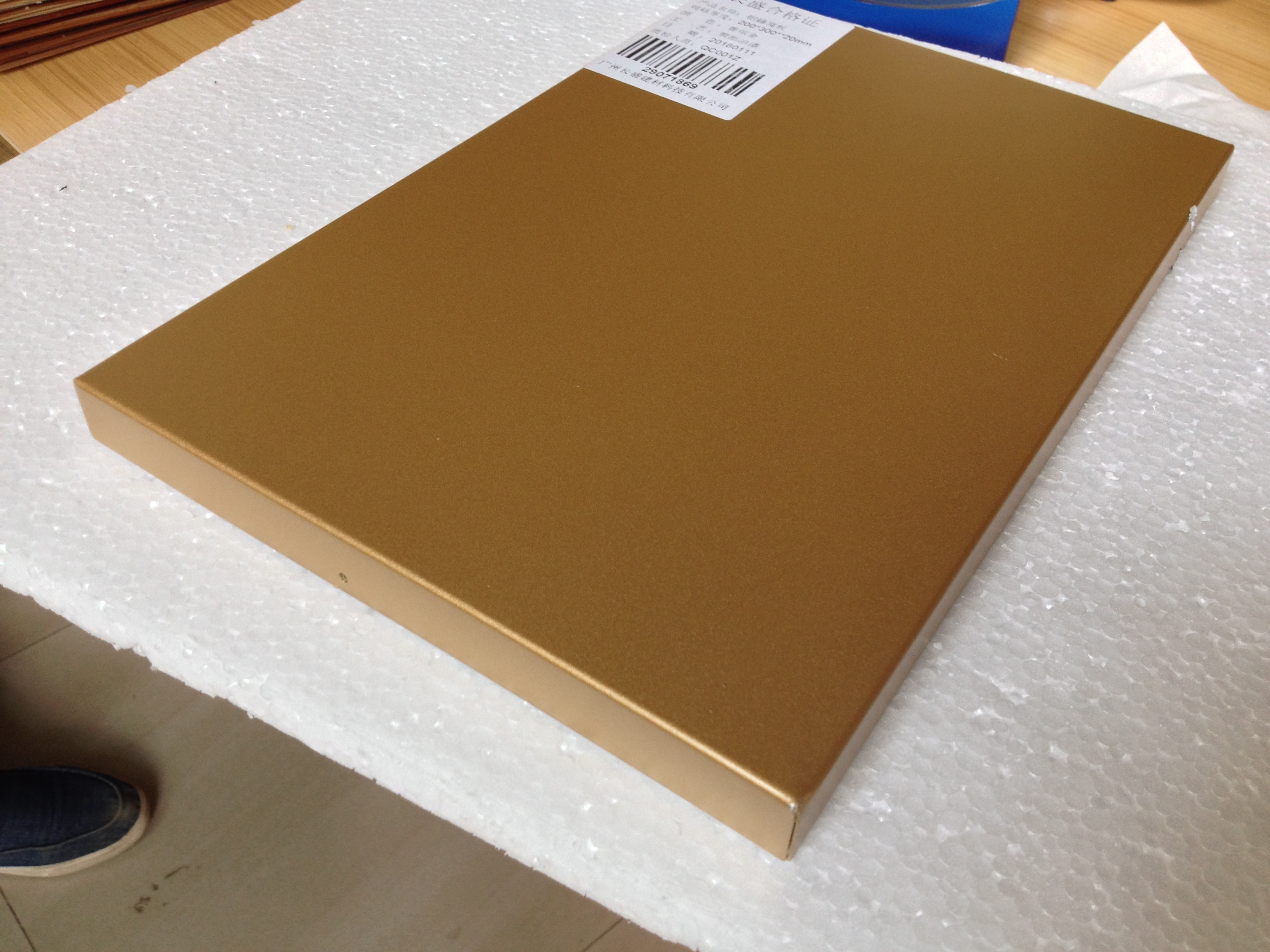 鋁蜂窩板 鋁蜂窩板