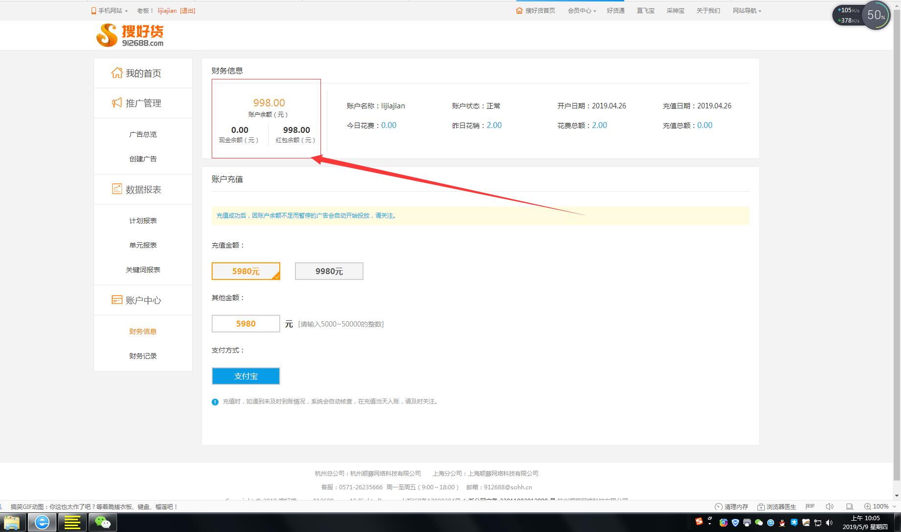 長(zhǎng)盛建材入駐排名 長(zhǎng)盛建材入駐排名