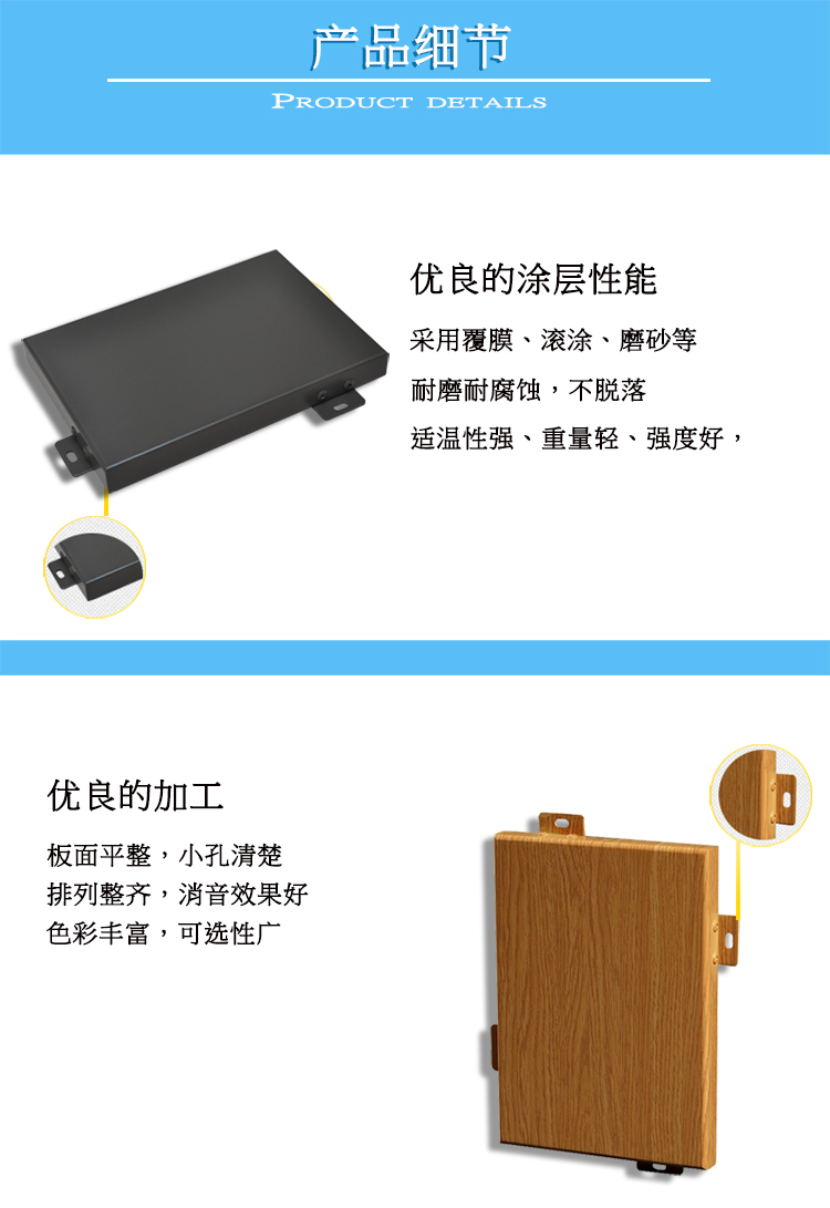 產(chǎn)品細節(jié).jpg 產(chǎn)品細節(jié).jpg