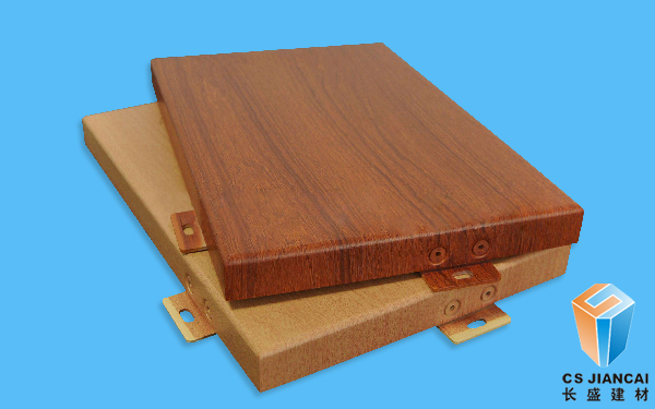 木紋鋁單板價(jià)錢多少 木紋鋁單板價(jià)錢多少