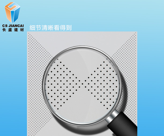 鋁扣板9.jpg 鋁扣板9.jpg