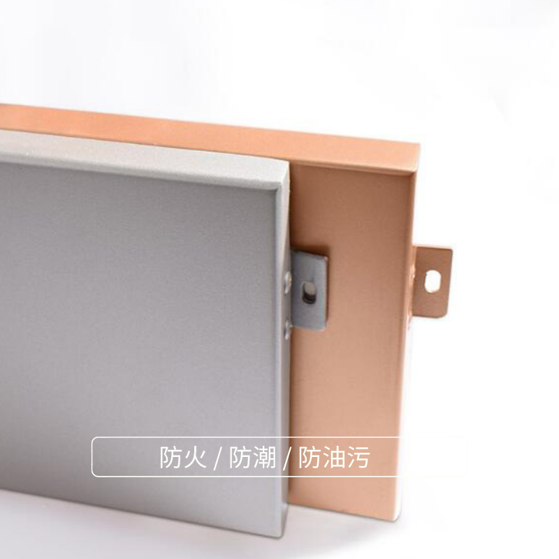 香檳金氟碳鋁單板防火防潮防油污.png 香檳金氟碳鋁單板防火防潮防油污.png