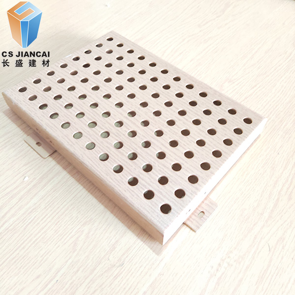 沖孔木紋鋁單板.jpg 沖孔木紋鋁單板.jpg