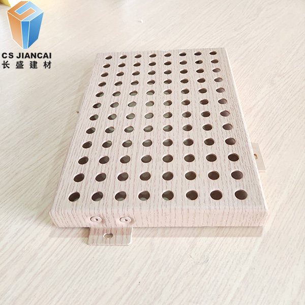 沖孔木紋鋁單板1.jpg 沖孔木紋鋁單板1.jpg