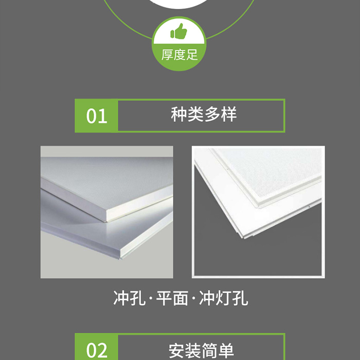 三角300鋁扣板3.jpg 三角300鋁扣板3.jpg