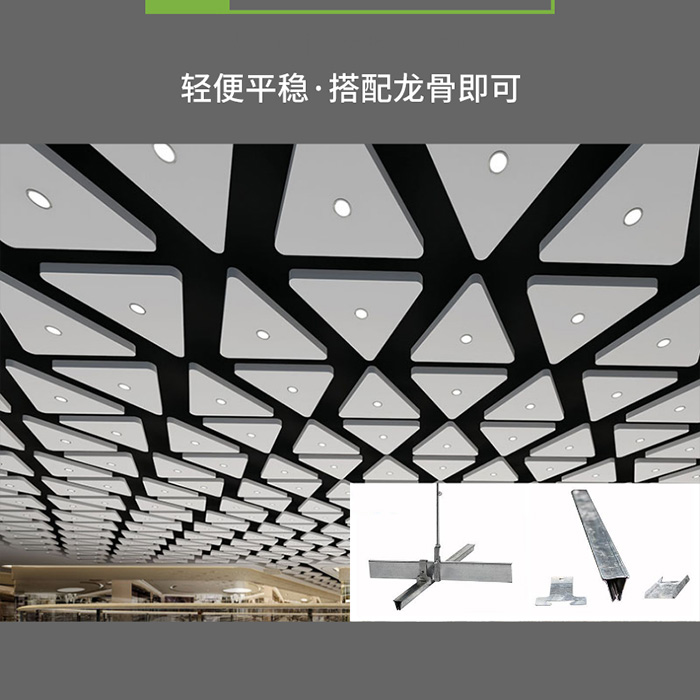 三角300鋁扣板4.jpg 三角300鋁扣板4.jpg