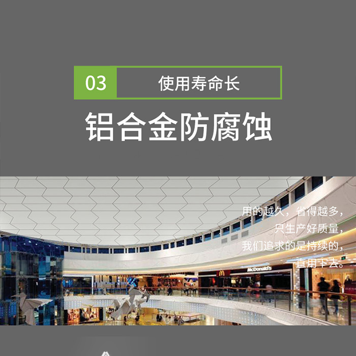 三角300鋁扣板5.jpg 三角300鋁扣板5.jpg