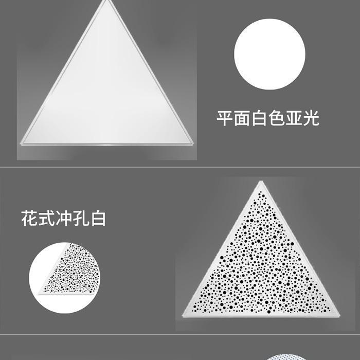 三角300鋁扣板6.jpg 三角300鋁扣板6.jpg