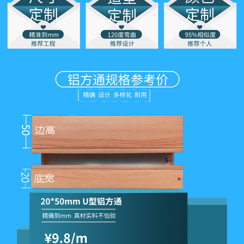 鋁方通吊頂詳情頁2 鋁方通吊頂詳情頁2