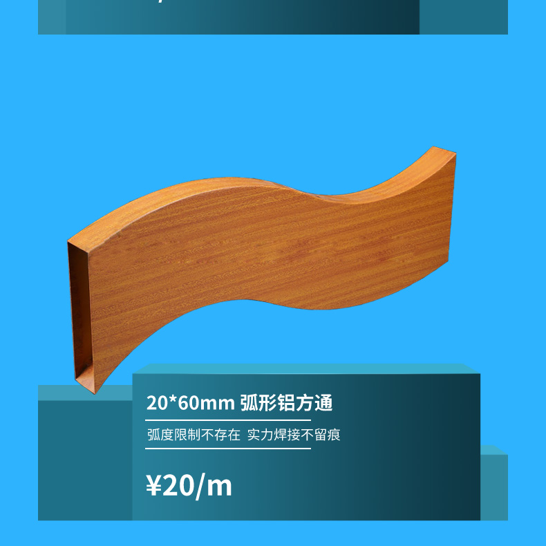 鋁方通吊頂詳情頁3 鋁方通吊頂詳情頁3