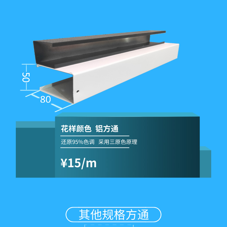 鋁方通吊頂詳情頁4 鋁方通吊頂詳情頁4