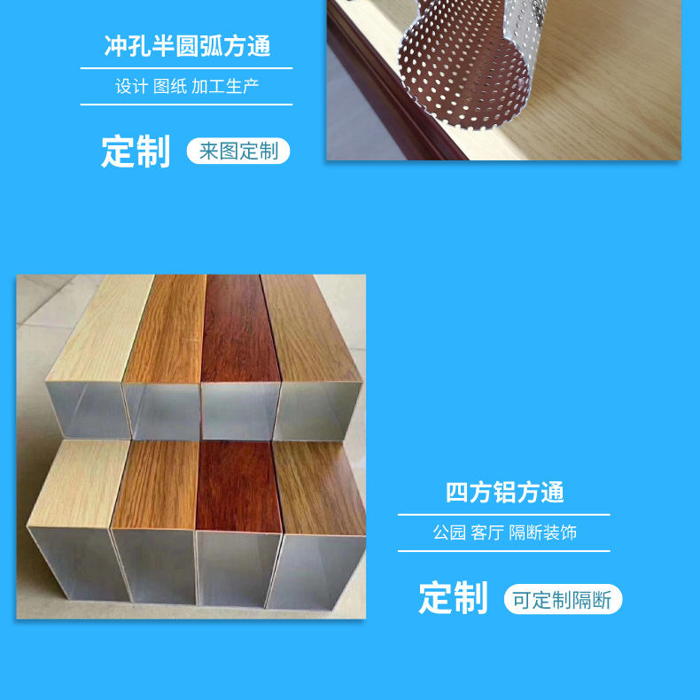 鋁方通吊頂詳情頁7 鋁方通吊頂詳情頁7