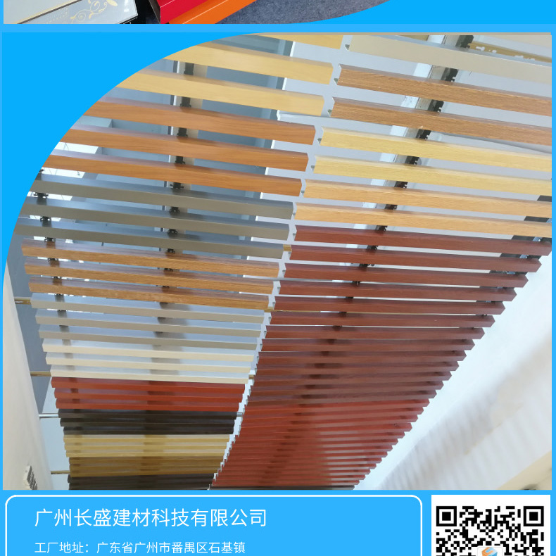 鋁方通吊頂詳情頁10 鋁方通吊頂詳情頁10