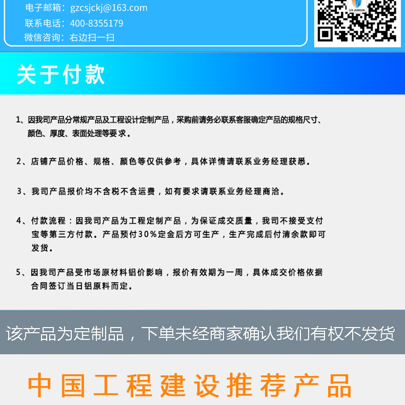 鋁方通-10.jpg 鋁方通-10.jpg