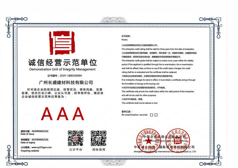 微信圖片_20200729152318.jpg 微信圖片_20200729152318.jpg