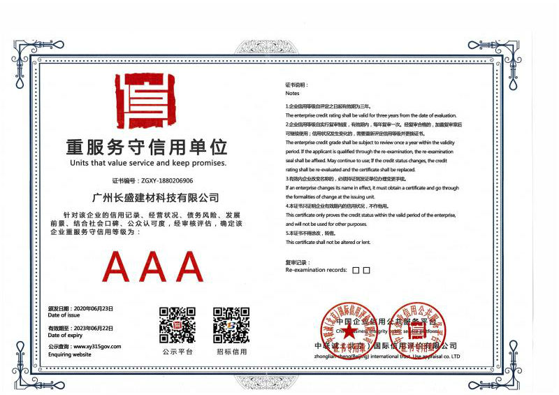 微信圖片_20200729152326.jpg 微信圖片_20200729152326.jpg