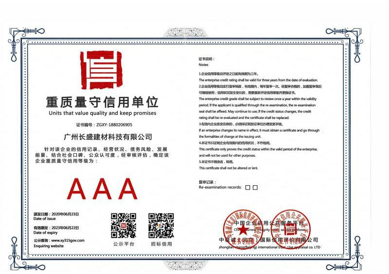 微信圖片_20200729152334.jpg 微信圖片_20200729152334.jpg