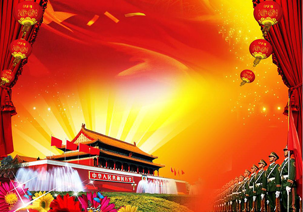 紅葉片片印天邊，腳步排排響遍天