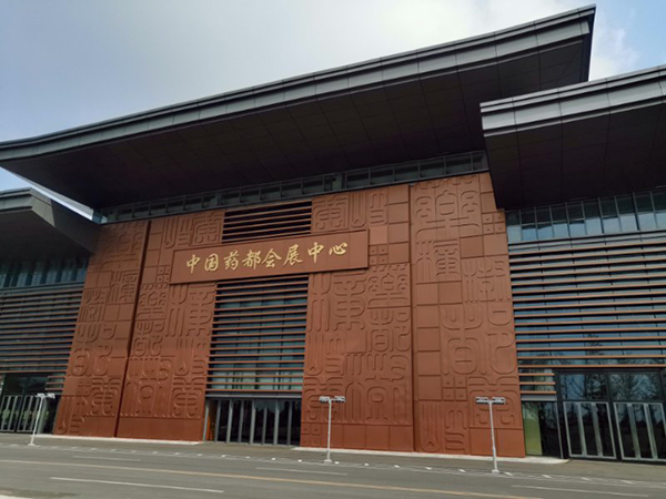 中國藥都采用的浮雕鋁板 中國藥都采用的浮雕鋁板